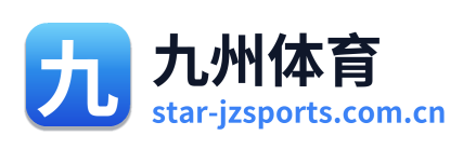 九州体育